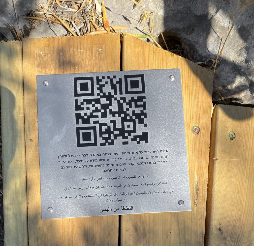 QR scan code metal sign
